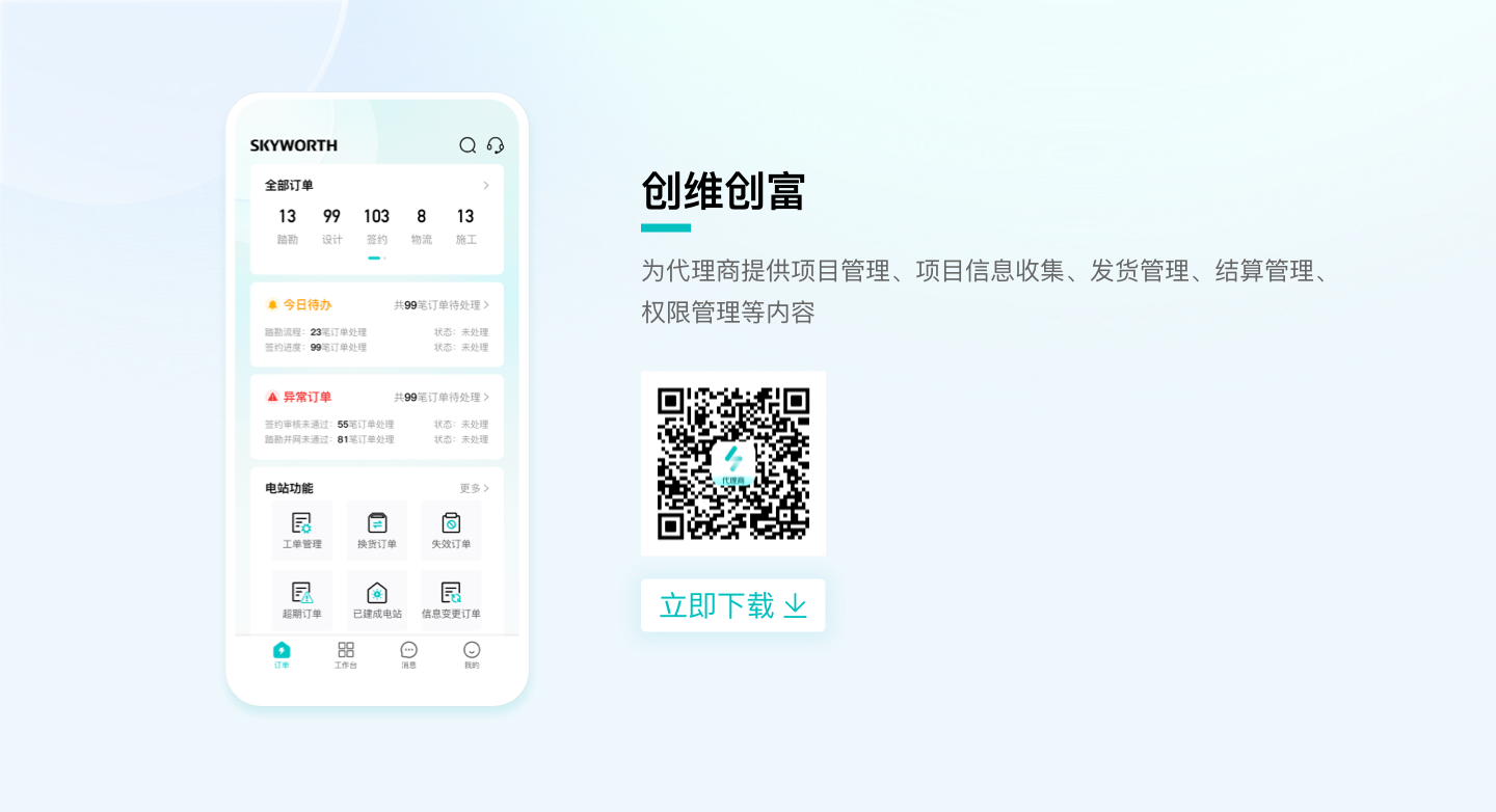 抖圈创富.png