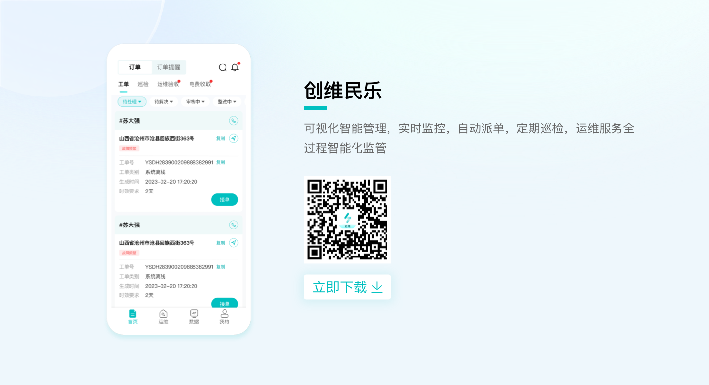 抖圈民乐.png