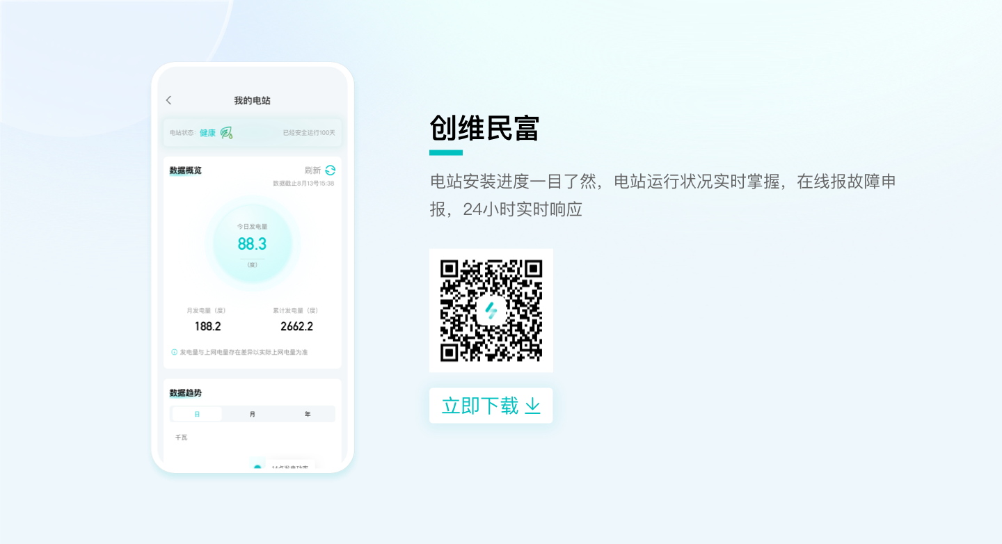 抖圈民富.png