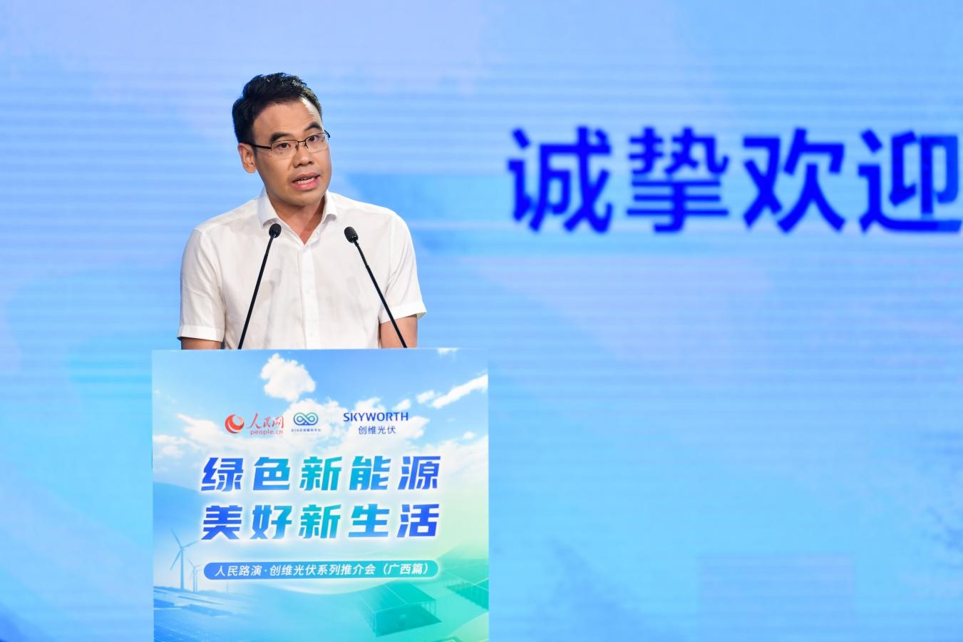 广西壮族自治区百色市田阳区委常委、区人民政府副区长黄荣震。人民网记者 